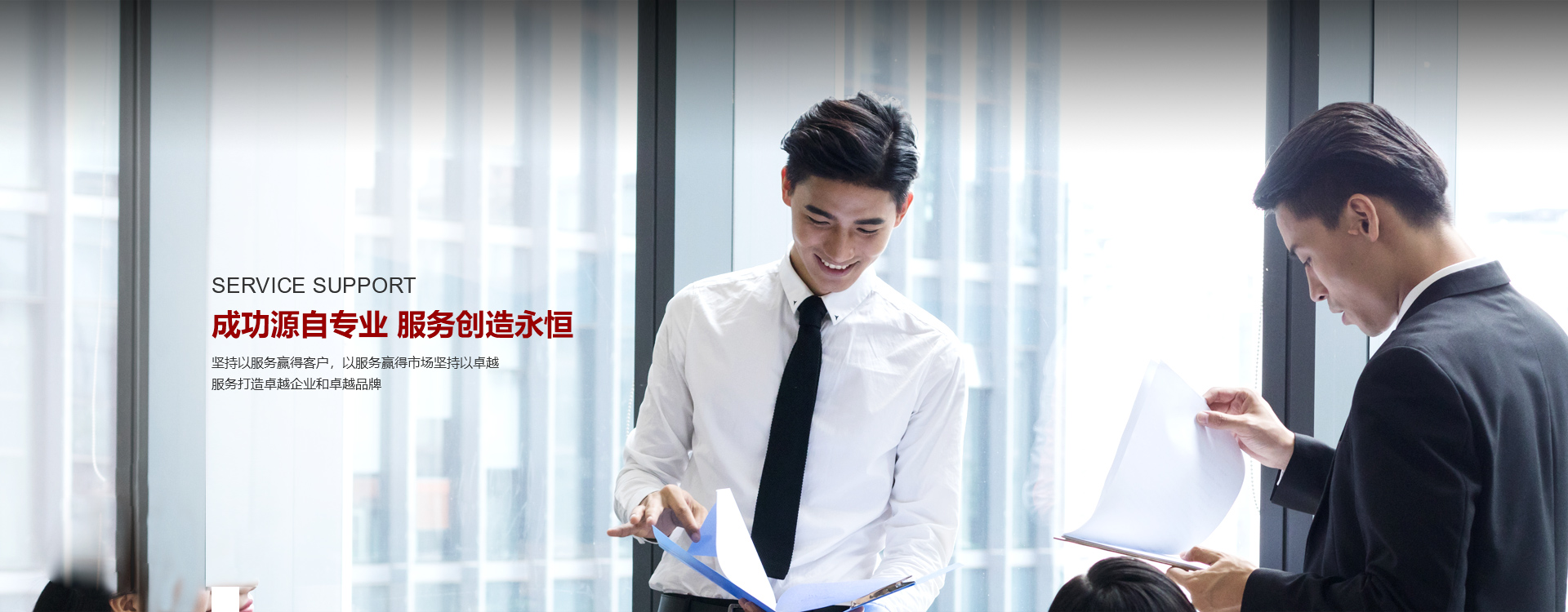 加拿大28官网-不凡成绩非凡,相信品牌的实力