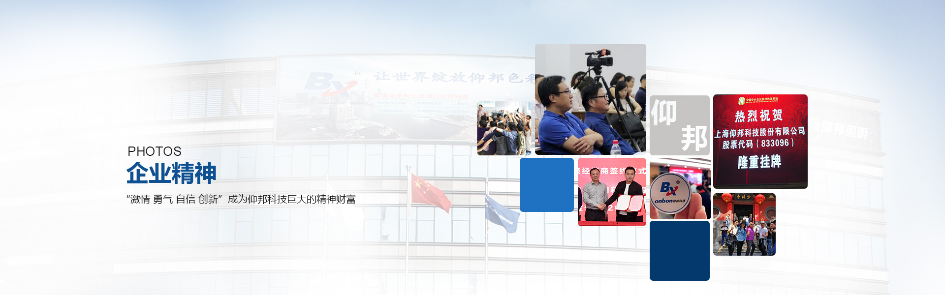 关于加拿大28-企业相册