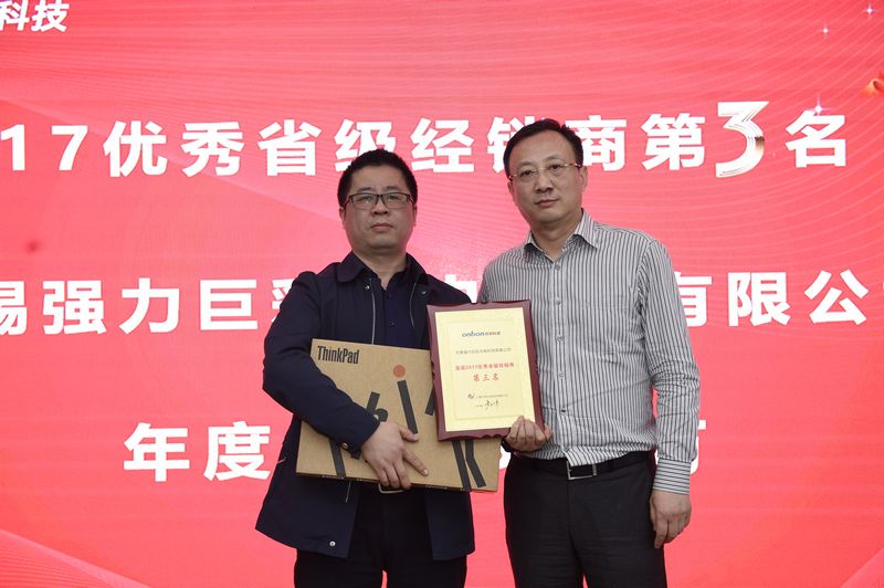 加拿大28官网-不凡成绩非凡,相信品牌的实力