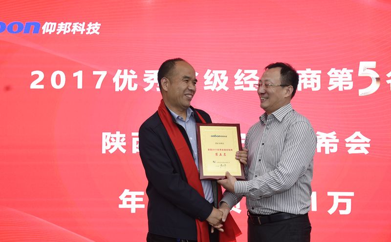 加拿大28官网-不凡成绩非凡,相信品牌的实力