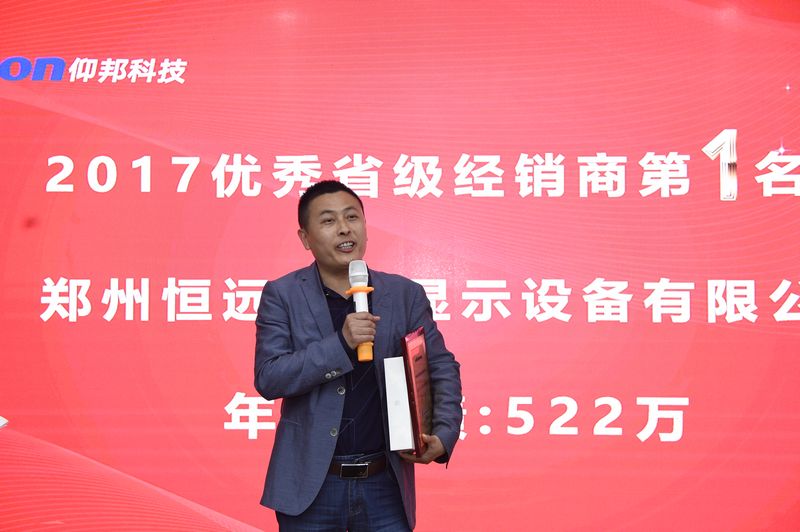 加拿大28官网-不凡成绩非凡,相信品牌的实力