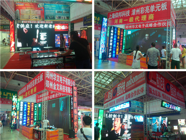 加拿大28官网-不凡成绩非凡,相信品牌的实力