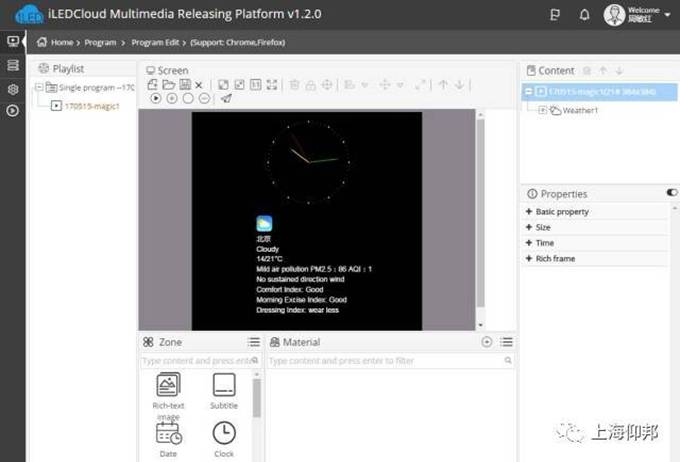 加拿大28官网-不凡成绩非凡,相信品牌的实力