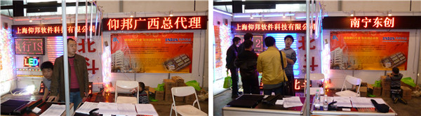 加拿大28官网-不凡成绩非凡,相信品牌的实力