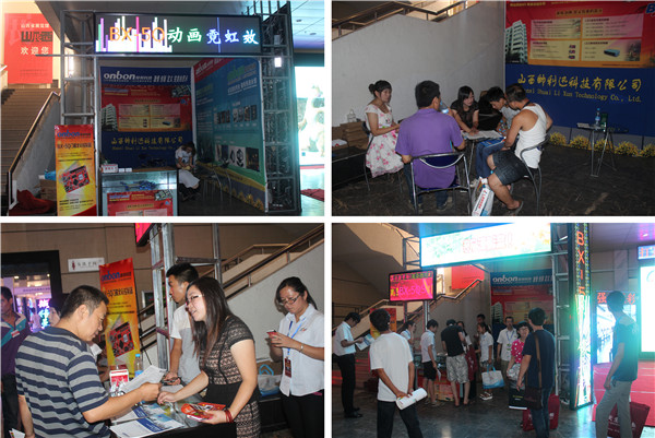 加拿大28官网-不凡成绩非凡,相信品牌的实力