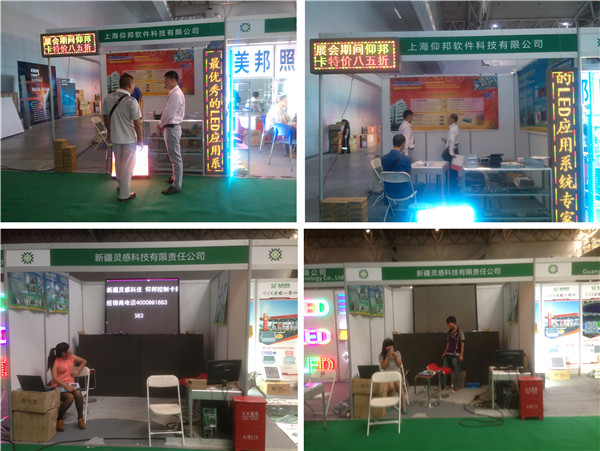 加拿大28官网-不凡成绩非凡,相信品牌的实力