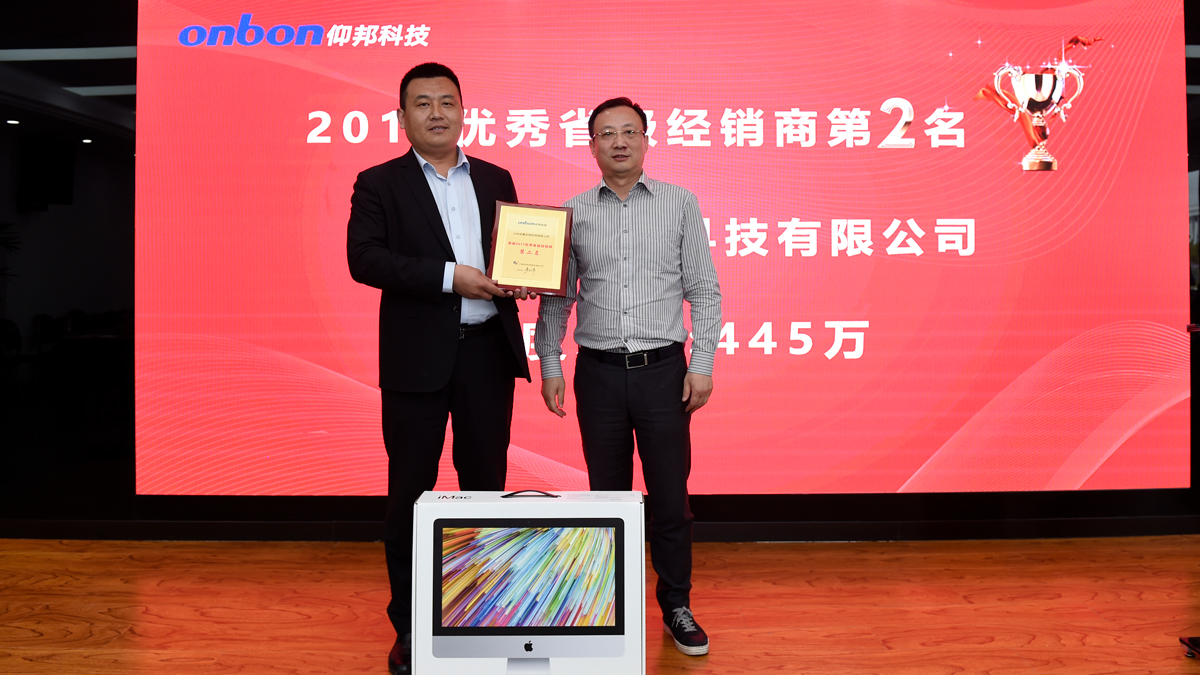 加拿大28官网-不凡成绩非凡,相信品牌的实力