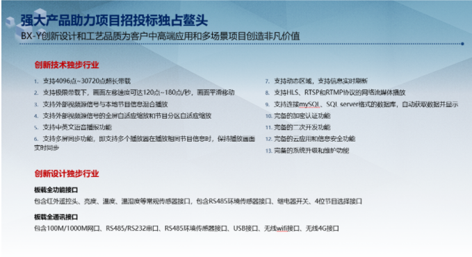 加拿大28官网-不凡成绩非凡,相信品牌的实力