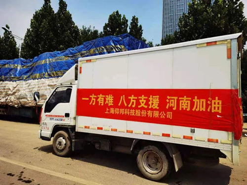 加拿大28官网-不凡成绩非凡,相信品牌的实力