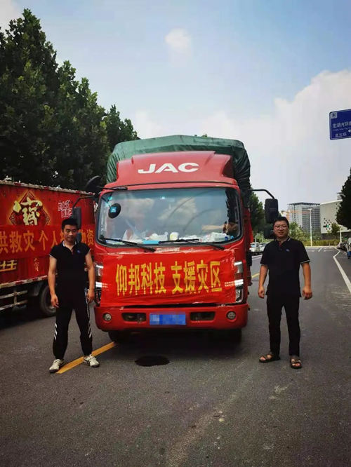 加拿大28官网-不凡成绩非凡,相信品牌的实力