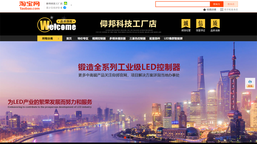 加拿大28官网-不凡成绩非凡,相信品牌的实力