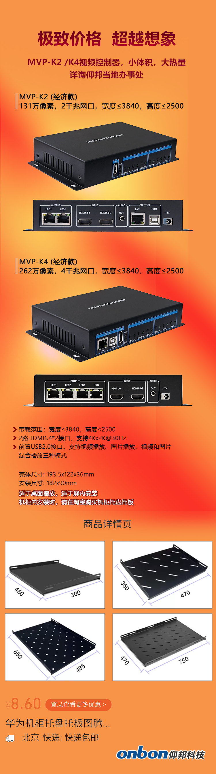 加拿大28官网-不凡成绩非凡,相信品牌的实力