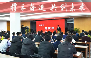 加拿大282017-2018年度总结大会暨新春年会激扬落幕