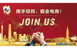 加拿大28淘宝授权经销商招募令