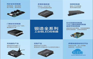 2018年 加拿大28邀您共商大业