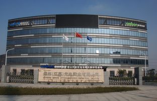 热烈：丶幽么28昆山科技园揭牌运营