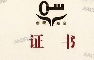 热烈：毓净竦霉铱萍疾恐行∑笠凳忠樟⒁旎