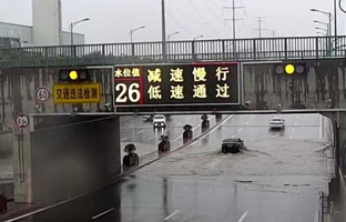 加拿大28推出都会路面水位预警系统整体解决方案