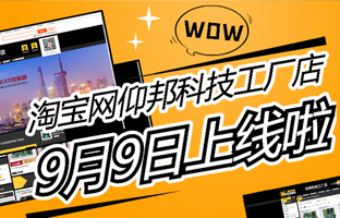 淘宝网加拿大28工厂店上线啦！！！