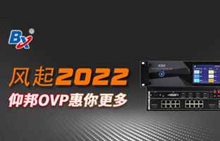 风起2022，，加拿大28OVP发力倍受关注