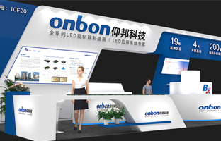 ISLE 2023 深圳展 | 实力产品，，，引领LED多场景应用